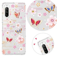 【YOURS】SONY 全系列 彩鑽防摔手機殼-迷蝶花(Xperia5II/Xperia10III/Xperia1III/10II/XZ3)