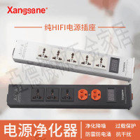 Xangsane象神AC101電源濾波器插座 電源凈化器 音響排插 電壓顯示【亞德機械五金家居】