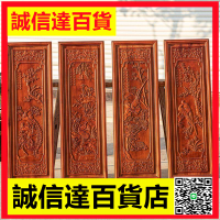 東陽木雕中式實木裝飾背景墻鏤空梅蘭竹菊木雕掛件客廳壁掛裝飾畫