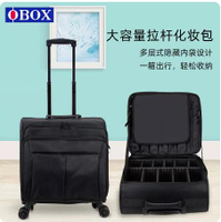 OBOX專業跟妝師化妝箱拉杆化妝包大容量美甲紋繡專用收納箱行李箱 森馬先生旗艦店