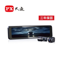 PX大通 HR9 PRO MAX GPS-WIFI 2K HDR雙鏡分離式電子後視鏡
