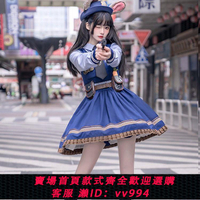 {公司貨 最低價}成人兔子警官洛麗塔朱迪cos服學生漫展二次元卡通角色連衣裙套裝