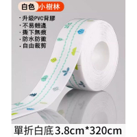 廚房防油貼紙 灶台防水封邊貼 浴室防水美縫貼 3.8CM*320CM（單折⭐白底款-樹林） 