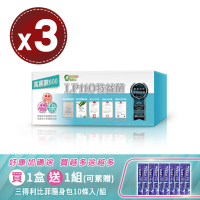 【生寶國際生技】LP110益生菌-600E(30包)x3盒