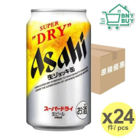 [日本版][原箱] 生啤酒 Super DRY 啤酒 340ml x 24 包裝隨機