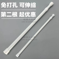 免打孔伸縮桿窗簾桿浴簾桿免安裝晾衣桿娃娃機桿門簾半簾衣柜撐桿【時尚大衣櫥】