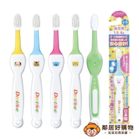 【Create】幼童乳齒專用牙刷1入 兒童牙刷