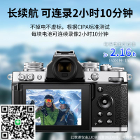 JJC 替代尼康EN-EL25電池 適用于nikon Z50二代 Z50II Z30 Z50 ZFC相機充電器座充套裝微單相機配件 全解碼