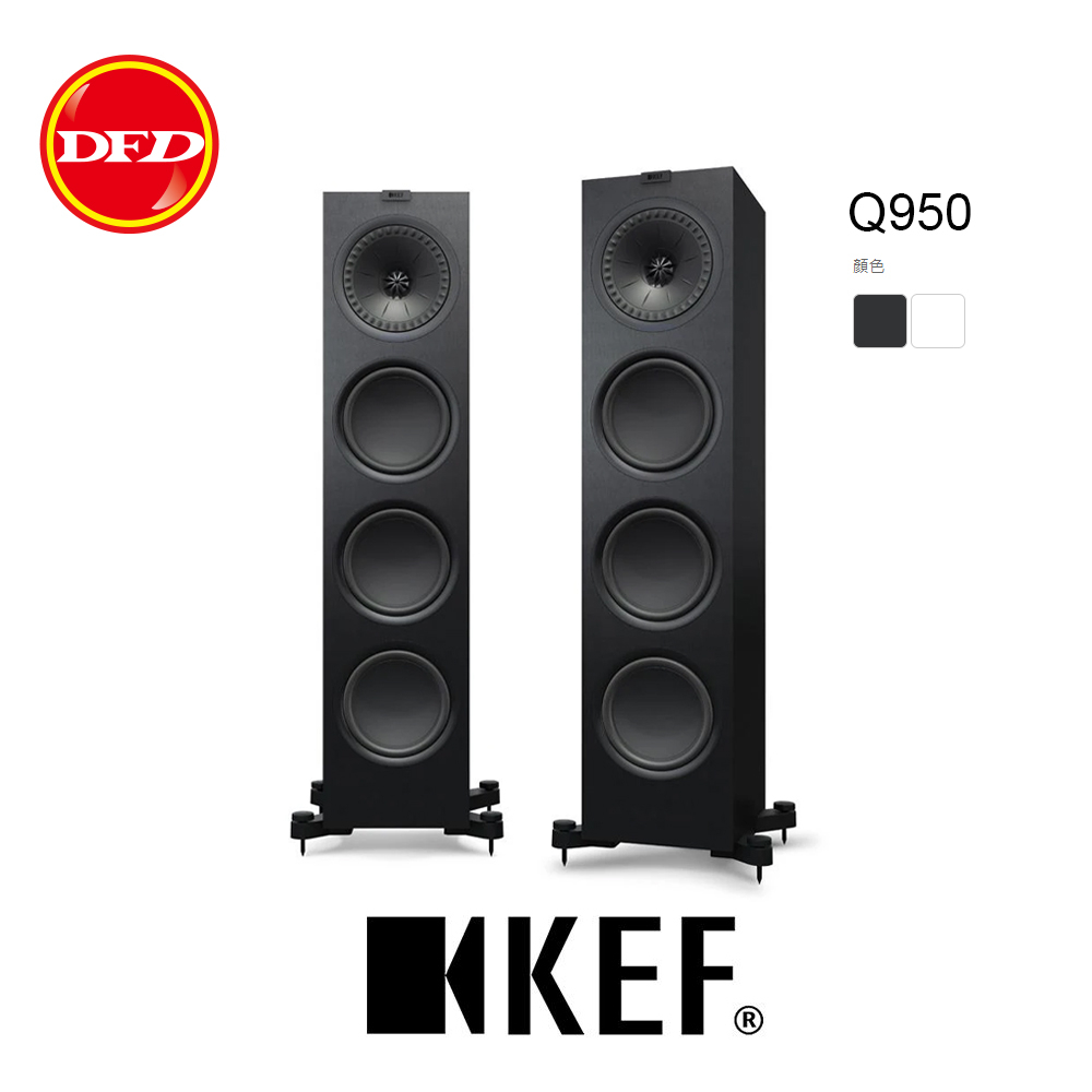 Kef q950b deals