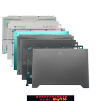 {台灣公司貨 可打統編}適用ASUS華碩FX507 FA507 FA507R FX507Z天選3/4外殼A殼B殼C殼D殼