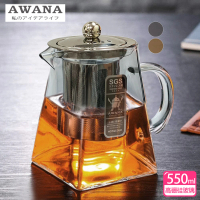 【AWANA】艾薇兒玻璃方型泡茶壺GT-550(550ml)