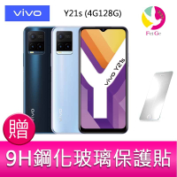 VIVO Y21s (4G/128G) 6.51吋 AI智慧三鏡頭智慧型手機  贈『9H鋼化玻璃保護貼*1』