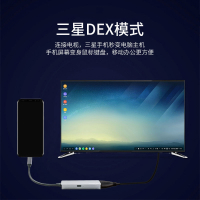 免運公司貨  適用三星dex擴展塢typec拓展塢轉hdmi電視s22手機連接顯示器高清 快速出貨