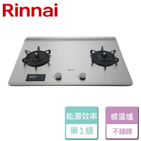 【林內 Rinnai】檯面式緻溫不銹鋼雙口爐-RB-A2760S-LPG-部分地區含基本安裝
