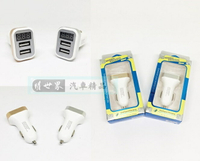 權世界@汽車用品 雙USB 2.1A智慧型手機點煙器充電器 手機車充 附數位電壓顯示