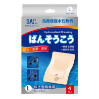 【BAC 倍爾康】濕潤療法親水性敷料L手/較大面積專用4枚入-6x8cm(醫療用敷料傷口貼 幫助傷口癒合)