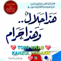 HADZA HAZA HADA HALAL WA HADZA HAZA HADA HARAM HAROM C521A1B1KA