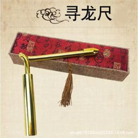 新款楊公尋龍尺純銅摺疊探測棒能量儀磁場點穴高精度風水擺件