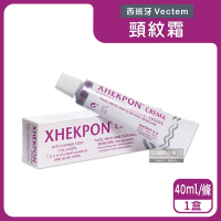 西班牙Vectem-XHEKPON CREMA緊緻潤澤頸紋霜40ml/盒(美頸精華熟齡肌修護乳,臉部肩頸護膚補水美容)