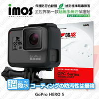 【愛瘋潮】99免運 GoPro HERO 5 iMOS 3SAS 防潑水 防指紋 疏油疏水 保護貼【APP下單最高22%回饋】