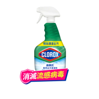 【Clorox 高樂氏】萬用強力去汙清潔噴劑噴槍946ml-原味(環境消毒/浴室除垢/廚房去油/含漂白水)