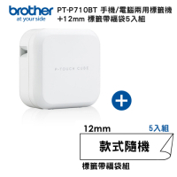 Brother PT-P710BT 智慧型手機/電腦專用標籤機+12mm標籤帶福袋5入組