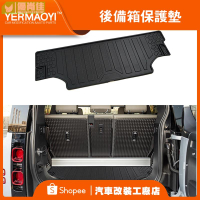 Land Rover Defender 90 後備箱墊 110 後備箱防滑墊  載貨區防滑墊 防滑防曬 荒原路華衛士