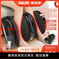 【台灣公司 超低價】奧克斯足療機全自動足部腿部腳底按摩器揉捏加熱穴位電動按摩腳器