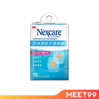 【mt99】3M Nexcare 克淋濕防水透氣繃圓點型15片包