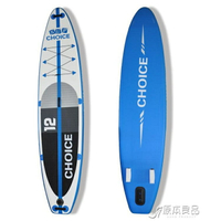 【八折下殺】衝浪板 新款sup充氣沖浪板滑水板充氣槳板PVC沖浪板充氣 閒庭美家