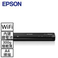 EPSON ES-60W 無線行動掃描器原價6250(現省1260)