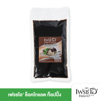 ท็อปปิ้งช็อกโกแลต FRESH O' Chocolate Topping หอมหวานจากช็อกโกแลตแท้ ราดไอศกรีมอร่อย 860g