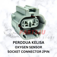 2PIN PERODUA KELISA KENARI OXYGEN SENSOR SOCKET CONNECTOR (FM) With WIRE