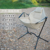 Outdoor portable folding rocking chair, lounge chair, adult aluminum alloy leisure courtyard lounge chair, camping picnic chair
