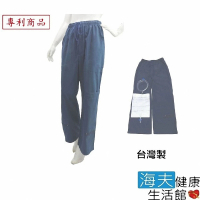 【RH-HEF 海夫】褲子 隱藏尿袋舒適褲 四季皆可穿 台灣製