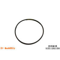 《光陽原廠》開閉盤O環 55*2 91351 LBA2 刺激 XCITING 500 MYROAD 700i