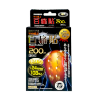 【吉米莊】百痛貼200mt(2000高斯 108粒 磁石磁力鈦貼布)