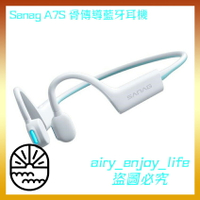 ⭐台灣現貨🔥 Sanag A7S 骨傳導藍牙耳機 骨傳導耳機 藍牙耳機 無線 不入耳 運動型 跑步 防汗 智能降噪 氣傳導