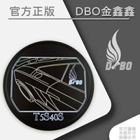 DBO【T5S40S新一代】 水洗固蠟/高強度潑水
