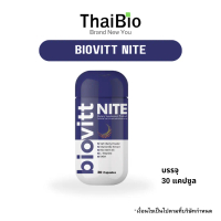 BIOVITT NITE Capsule ไบโอวิต ไนท์ 30 แคปซูล 700g