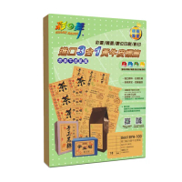 【彩之舞】進口3合1黃牛皮標籤 100張/組 18格直角 U6618YH-100(A4、貼紙、標籤紙)