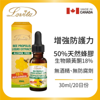 【Lovita愛維他】加拿大蜂膠滴液 18%生物類黃酮 (滴劑 無酒精 無防腐劑)
