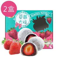 麻吉爸．草莓大福-全素(每盒70g±5%x9入，共2盒)