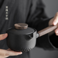 手把壺 黑陶側把茶壺黑禪木手柄簡約現代家用過濾單壺陶瓷功夫茶具泡茶壺