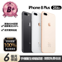 【Apple】B級福利品 iPhone 8 Plus 256G 5.5吋(贈充電組+玻璃貼+保護殼+100%電池)