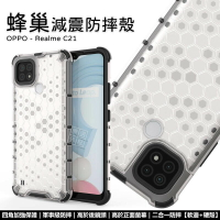 【嚴選外框】 OPPO Realme C21 蜂巢 減震 氣墊 空壓 透明 防摔 硬殼 軟邊 手機殼 保護殼