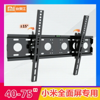 小米電視ES43EA50EA55EA65EA75英寸2022款金屬全面屏掛架支架壁掛 幸福驛站