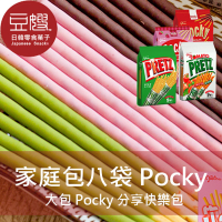 【豆嫂】日本零食 固力果 Pocky/Pretz 大包裝(多口味)