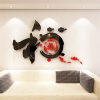 亞克力3D墻貼和是福字畫3d亞克力水晶畫客廳電視背景墻壁紙裝飾特價