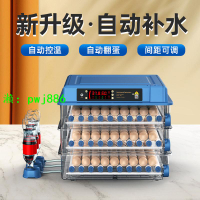 一望水床孵化器家用型孵化機小型全自動雞鴨鵝孵化箱智能孵蛋器